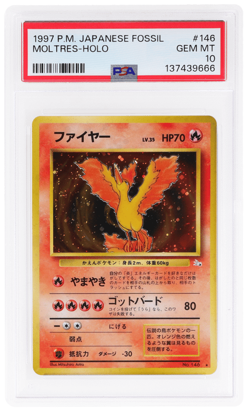1996 Pokemon Fossil Japanese Holo Moltres #146 PSA 10