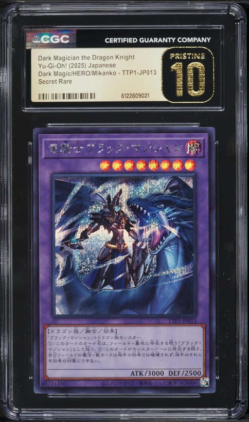 2025 Yu-Gi-Oh! Dark Magic/HERO/Mikanko Dark Magician the Dragon Knight #TTP1-JP013 CGC 10 PRISTINE