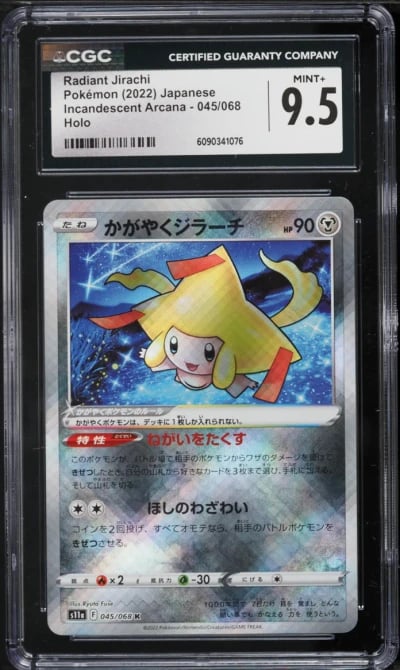 2022 Pokemon Japanese SV Incandescent Arcana Holo Radiant Jirachi #45 CGC 9.5 MINT+