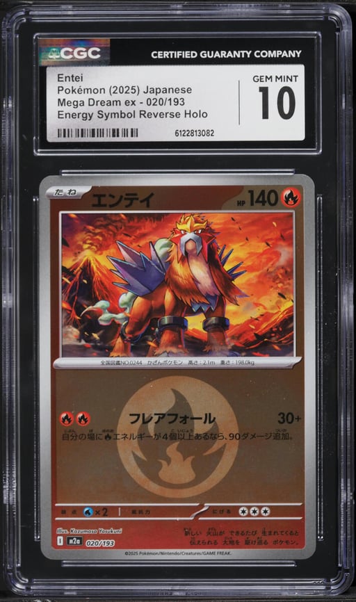 2025 Pokemon Mega Dream ex Energy Symbol Reverse Holo Entei #020 CGC 10 GEM MINT