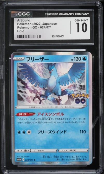 2022 Pokemon Japanese Sword & Shield Pokemon GO Holo Articuno #24 CGC 10 GEM MINT