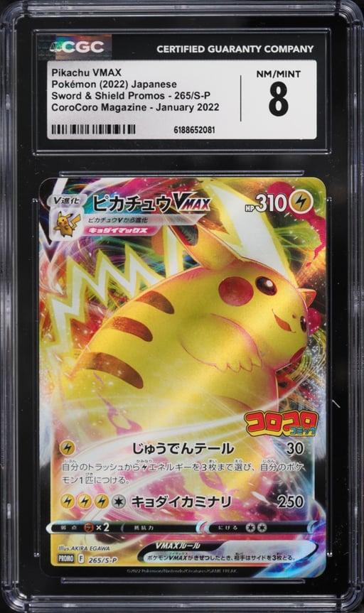 2022 Pokemon Japanese Sword & Shield Promo CoroCoro Alt Art Pikachu VMAX #265 CGC 8 NM-MT