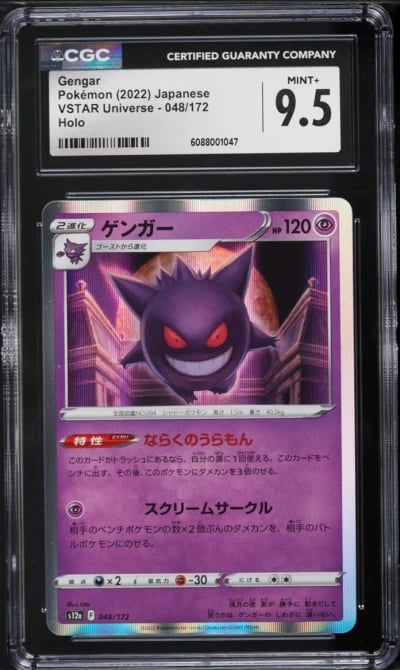 2022 Pokemon Japanese Sword & Shield VSTAR Universe Holo Gengar #48 CGC 9.5 MINT+