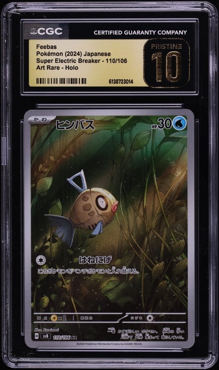 2024 Pokemon Japanese Scarlet & Violet Super Electric Breaker AR Feebas #110 CGC 10 PRISTINE