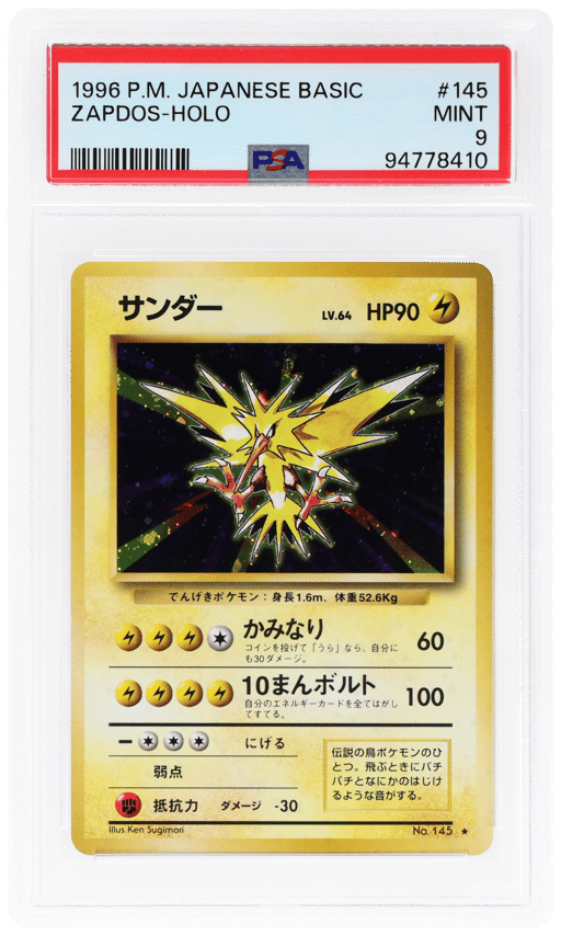 1996 Pokemon Base Set Japanese Holo Zapdos #145 PSA 9