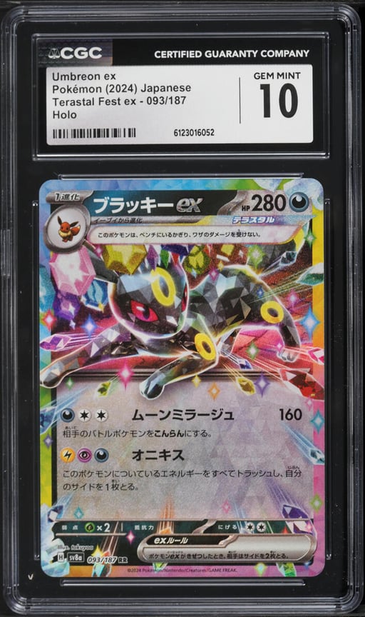 2024 Pokemon Japanese Scarlet & Violet Terastal Fest Ex Holo Umbreon EX #93 CGC 10 GEM MINT