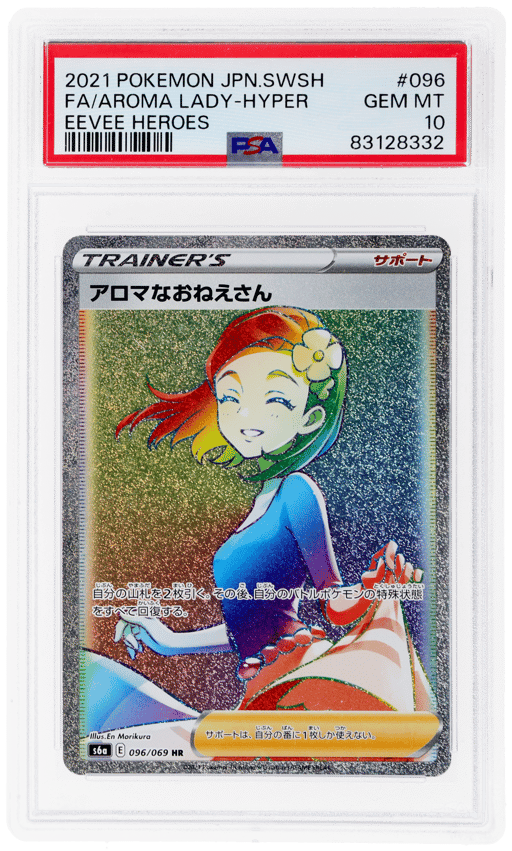 2021 Pokemon Sword and Shield Eevee Heroes Japanese Hyper Rare Aroma Lady #96 PSA 10
