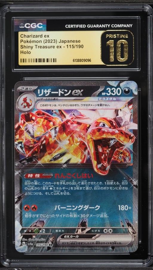 2023 Pokemon Japanese Scarlet & Violet Shiny Treasure Ex Holo Charizard EX #115 CGC 10 PRISTINE