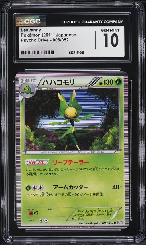 2011 Pokemon Psycho Drive Leavanny #008 CGC 10 GEM MINT