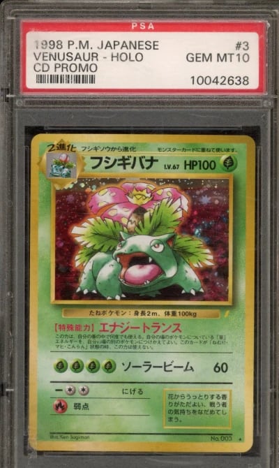 Pokemon Venusaur CD Japanese Hol