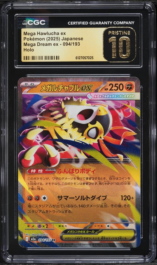 2025 Pokemon Japanese Mega Dream ex Holo Mega Hawlucha EX #094 CGC 10 PRISTINE