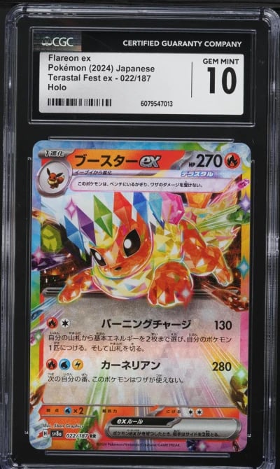 2024 Pokemon Japanese SV Terastal Fest ex Flareon ex #22 CGC 10 GEM MINT