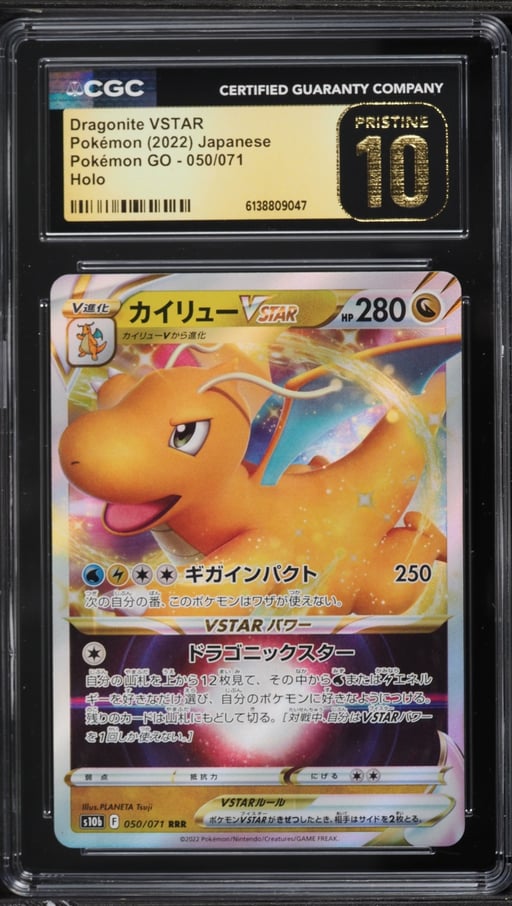2022 Pokemon Japanese Sword & Shield GO Holo Dragonite VSTAR #50 CGC 10 PRISTINE