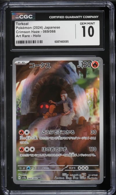 2023 Pokemon Japanese Scarlet & Violet Crimson Haze Art Rare Torkoal #69 CGC 10 GEM MINT