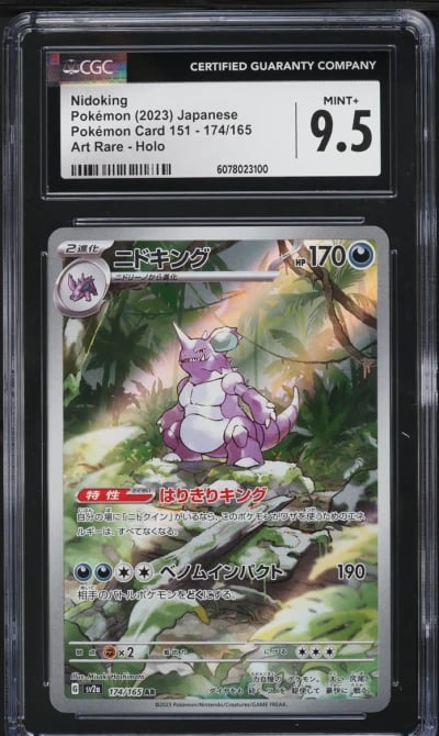 2023 Pokemon Japanese Scarlet & 