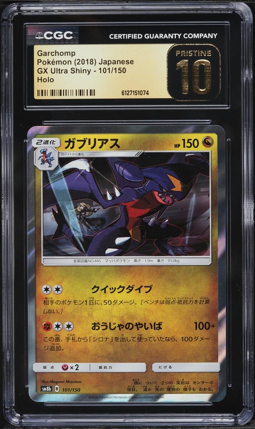 2018 Pokemon Japanese Sun & Moon GX Ultra Shiny Holo Garchomp #101 CGC 10 PRISTINE