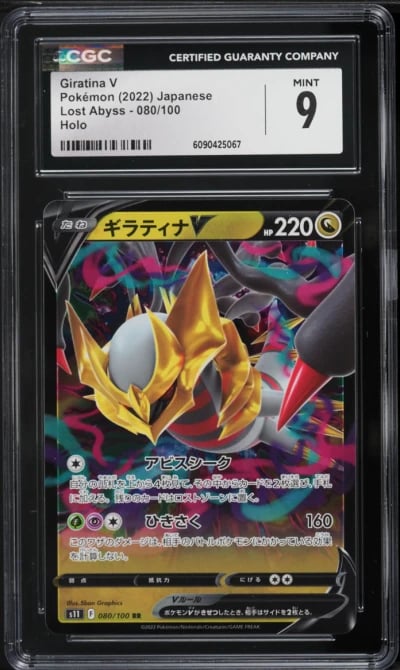 2022 Pokemon Japanese Sword & Shield Lost Abyss Holo Giratina V #80 CGC 9 MINT