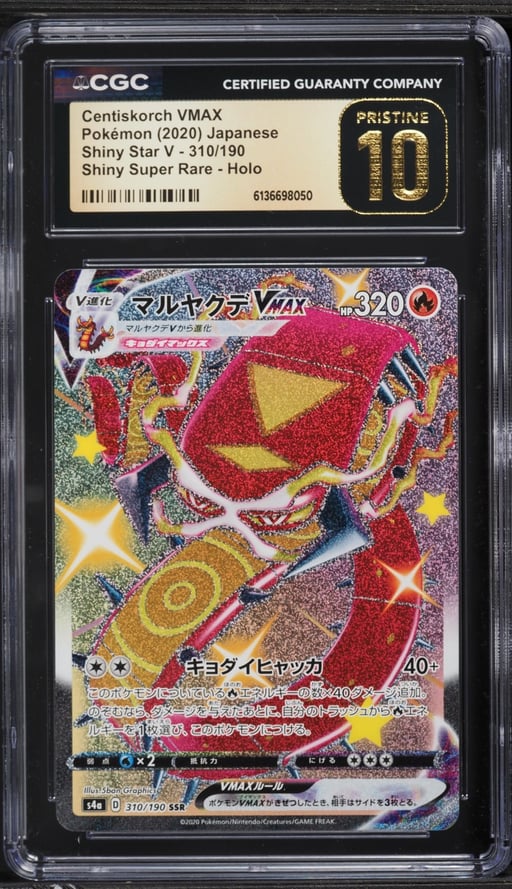 2020 Pokemon Japanese Sword & Shield Star V Full Art Shiny Centiskorch VMAX CGC 10 PRISTINE