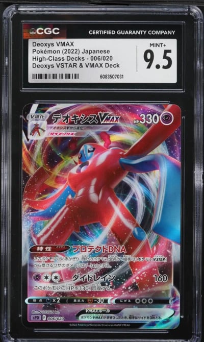 2022 Pokemon Japanese SWSH High-Class Decks Deoxys VMAX #6 CGC 9.5 MINT+