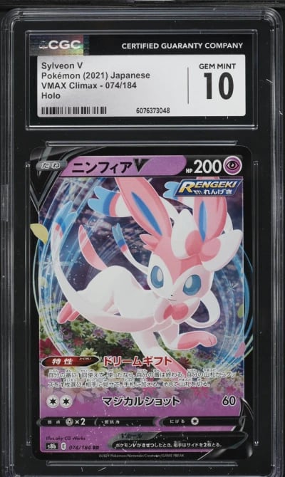 2021 Pokemon Japanese Sword & Shield VMAX Climax Sylveon V #74 CGC 10 GEM MINT