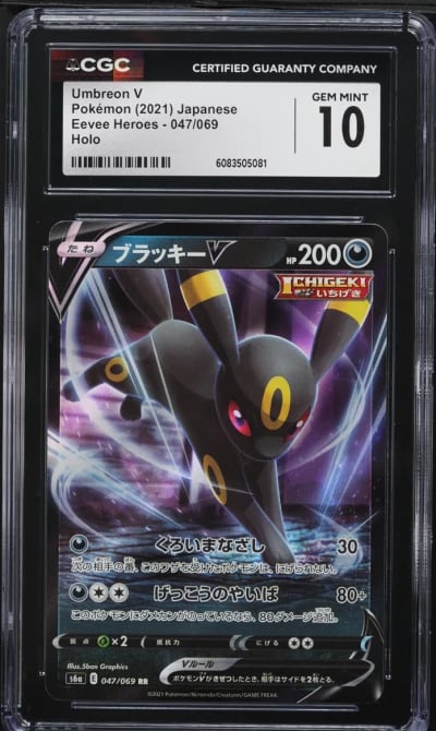 2021 Pokemon Japanese SWSH Eevee Heroes Holo Umbreon V #47 CGC 10 GEM MINT