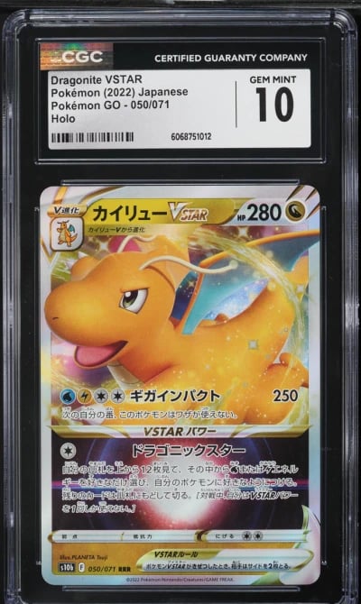2022 Pokemon Japanese SWSH Pokem