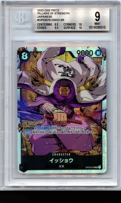 2023 Issho OP03-078 SR Holo One Piece Card Japanese Game Pillars of Strength BGS 9