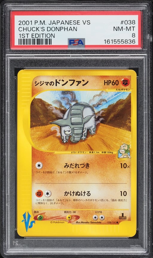 2001 Pokemon Japanese VS 1st Edition Chuck's Donphan #38 PSA 8 NM-MT