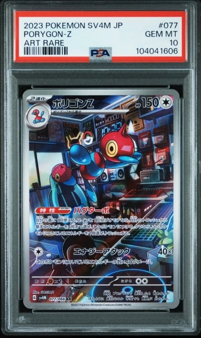 2023 POKEMON JPN SV4M-FUTURE FLA
