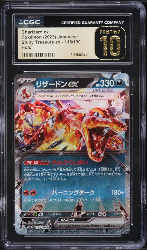 2023 Pokemon Japanese Scarlet & 