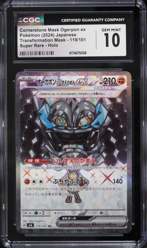 2024 Pokemon Japanese SV Transformation Mask Full Art Cornerstone Mask Ogerpon ex #119 CGC 10