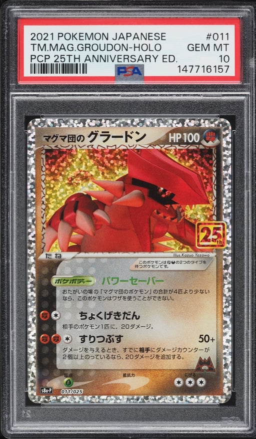 2021 Pokemon Japanese Sword & Shield 25th Anniversary Holo Team Magma's Groudon #11 PSA 10 GEM