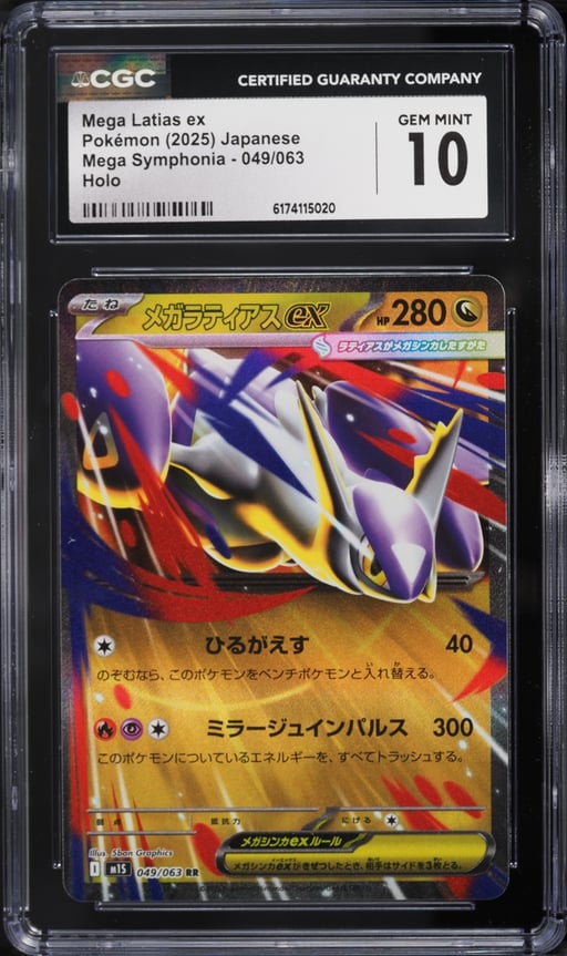 2025 Pokemon Japanese Mega Symphonia Holo Mega Latias EX #49 CGC 10 GEM MINT
