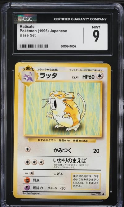 1996 Pokemon Japanese Base Set Raticate #20 CGC 9 MINT