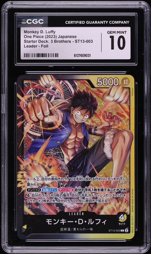 2023 One Piece Japanese Starter Deck 3 Brothers Foil Leader Monkey D. Luffy #ST13-003 CGC 10
