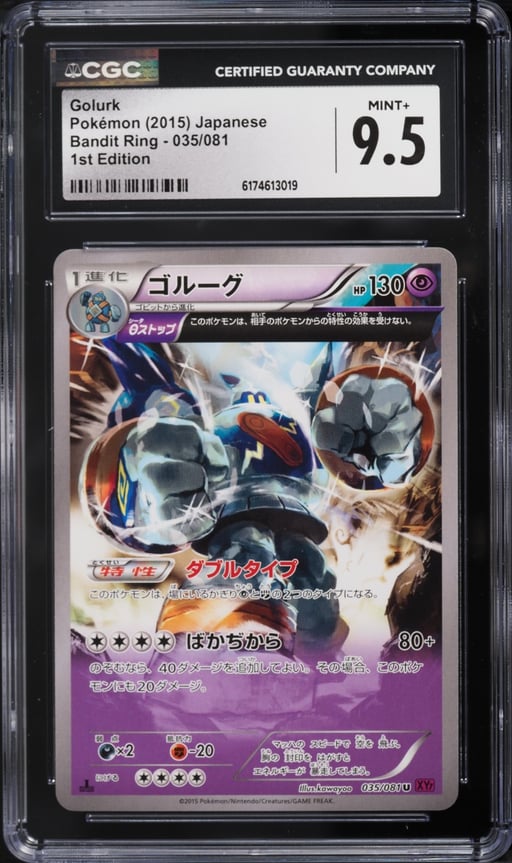 2015 Pokemon Japanese XY Bandit Ring 1st Edition Golurk #35 CGC 9.5 MINT+