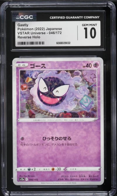 2022 Pokemon Japanese SWSH VSTAR Universe Reverse Holo Gastly #046 CGC 10 GEM MINT