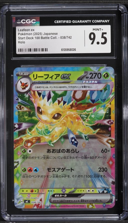 2025 Pokemon Japanese Start Deck 100 Battle Collection Holo Leafeon Ex #038 CGC 9.5 MINT+