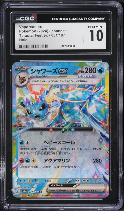 2024 Pokemon Japanese Scarlet & Violet Terastal Fest Ex Holo Vaporeon ex #31 CGC 10 GEM MINT