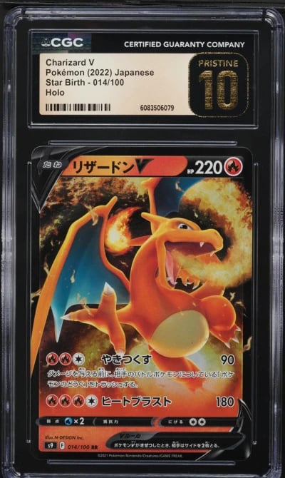2022 Pokemon Japanese Sword & Sh