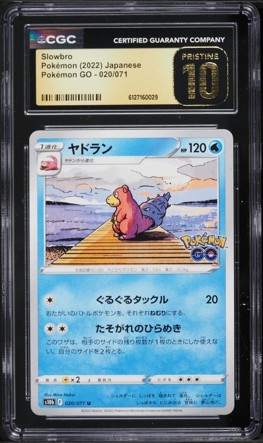 2022 Pokemon Japanese Sword & Shield GO Slowbro #20 CGC 10 PRISTINE