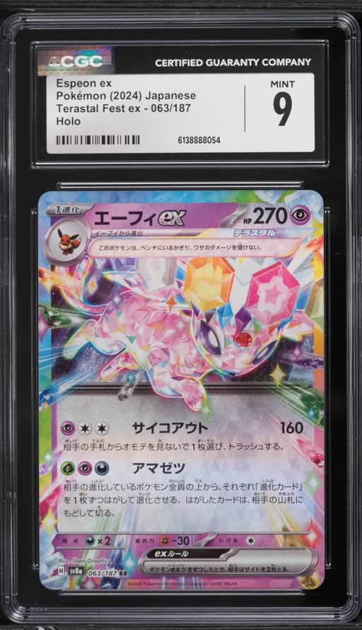 2024 Pokemon Japanese Scarlet & Violet Terastal Fest Ex Holo Espeon EX #63 CGC 9 MINT