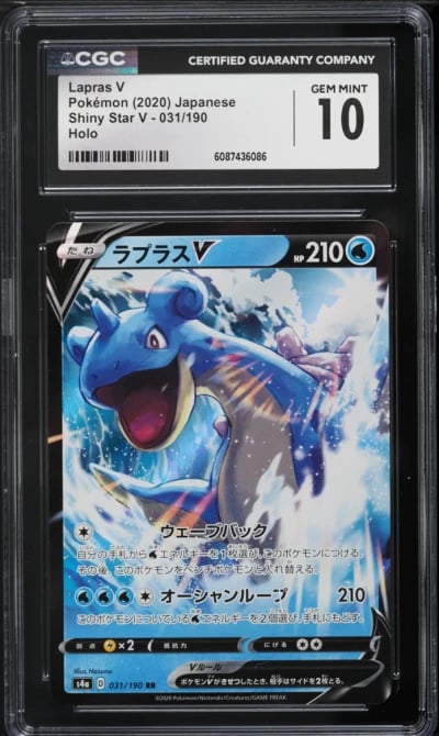 2020 Pokemon Japanese Sword & Shield Shiny Star V Lapras V #31 CGC 10 GEM MINT