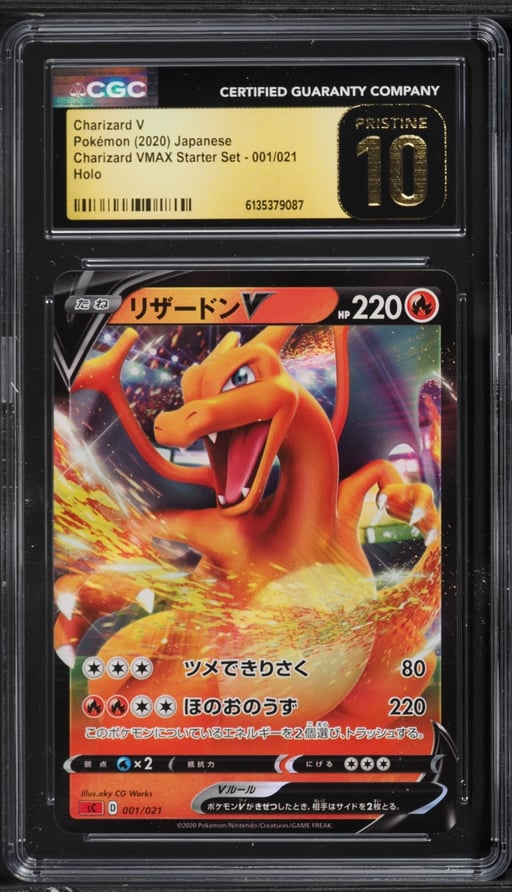 2020 Pokemon Japanese Sword & Shield VMAX Starter Set Alt Art Charizard V #1 CGC 10 PRISTINE