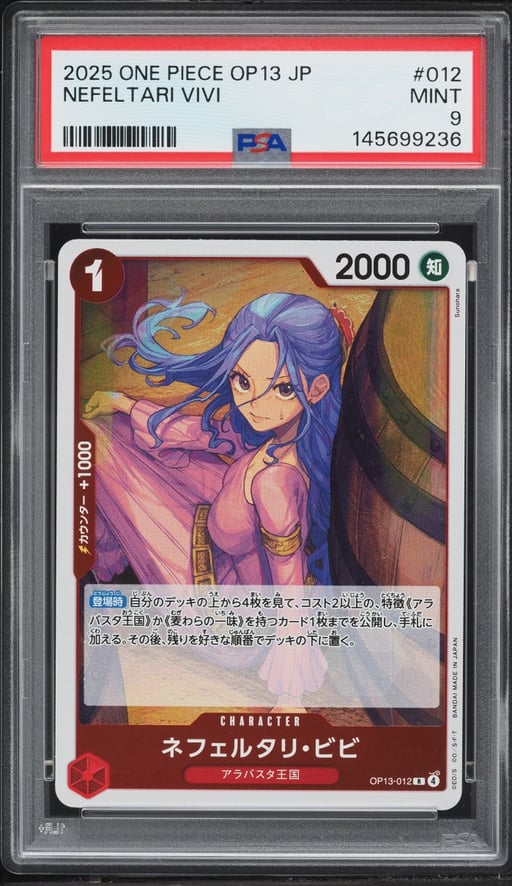 2025 One Piece Japanese Carrying On His Will Nefeltari Vivi #OP13-012 PSA 9 MINT