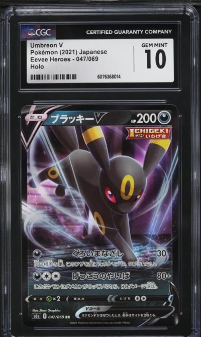 2021 Pokemon Japanese Sword & Shield Eevee Heroes Umbreon V #47 CGC 10 GEM MINT