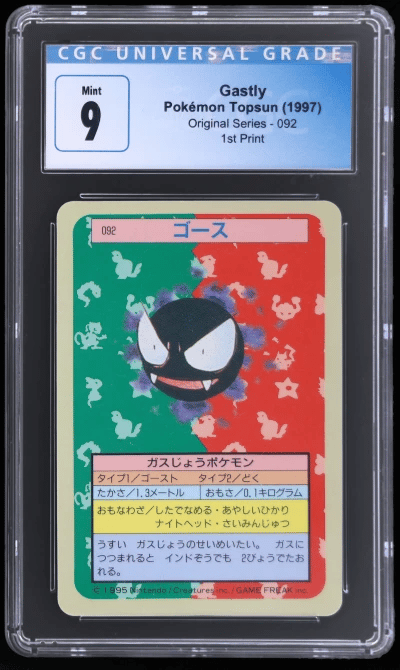 1997 Pokemon Topsun Blue Back Ga