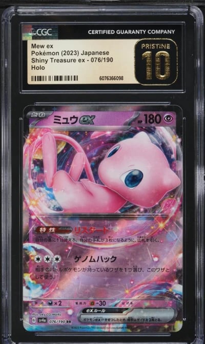 2023 Pokemon Japanese SV Shiny T