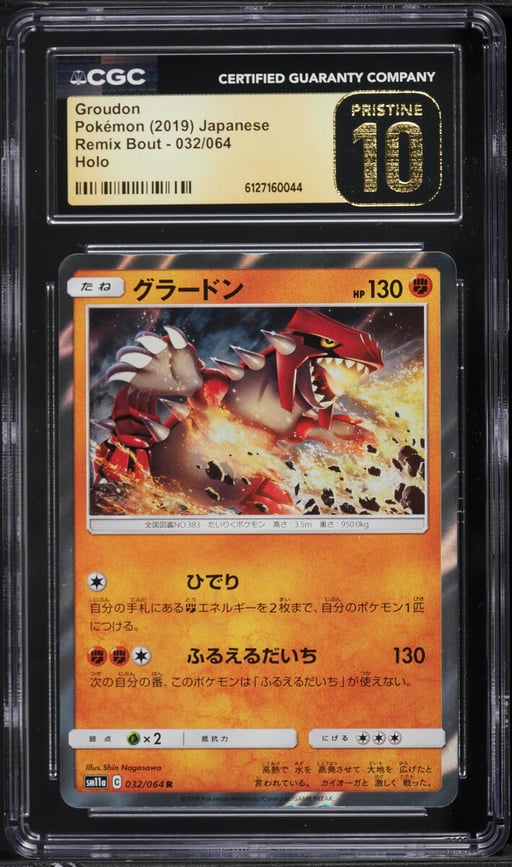 2019 Pokemon Japanese Sun & Moon Remix Bout Holo Groudon #32 CGC 10 PRISTINE