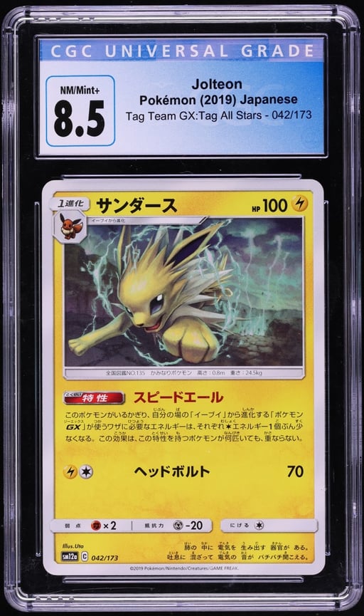 2019 Pokemon Japanese Sun & Moon Tag Team GX All Stars Jolteon #42 CGC 8.5 NM-MT+